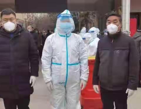 担当使命，共同抗疫，坚决做好疫情防控各项工作