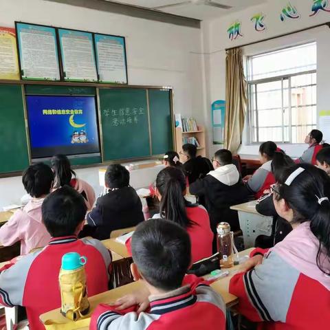 A10学生信息安全意识培养—活动简报