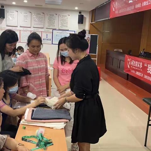 “我的漂亮妈妈”女性形象提升计划活动