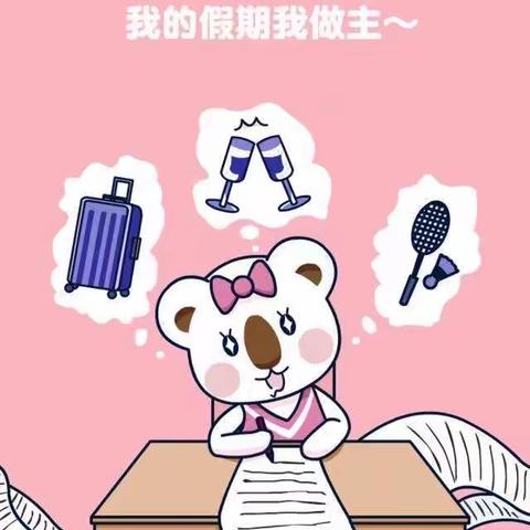 我能宅！我能学！