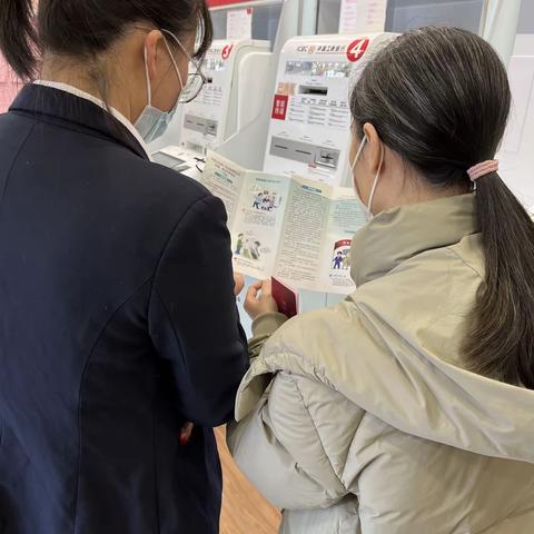 工行容桂桂安支行积极开展反洗钱宣传活动