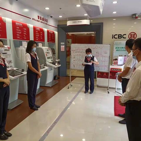 容桂桂安支行积极开展内控知识学习月活动