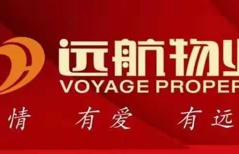 “五一”我在岗、品质不打烊