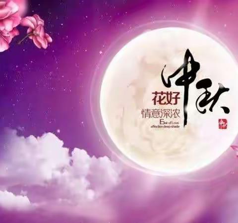 中心医院《华佗路院区》联欢晚会