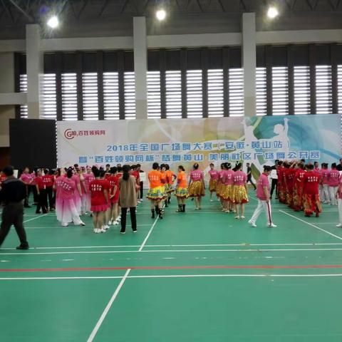 巢湖市健身秧歌协会金盾秧歌队代表合肥市参加2018年全国广场舞大赛(安徽-黄山站)公开赛荣获特等奖