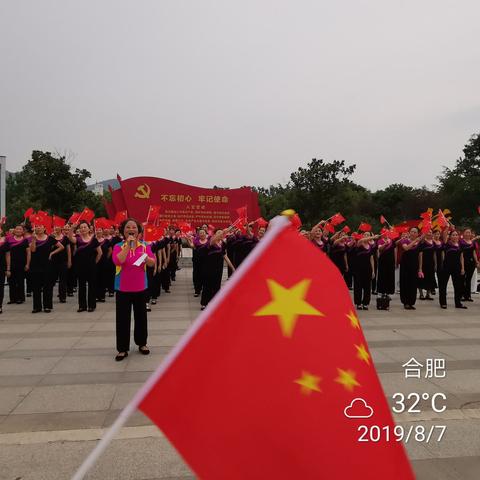巢湖市健身秧歌协会举办“全民健身日”展演
