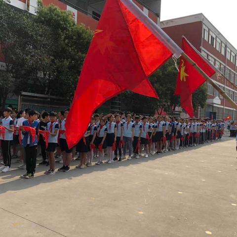 偃师市第三实验小学      “童心向党      快乐成长”庆六一入队仪式暨表彰大会