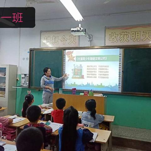 “共建网络安全，共享网络文明”～～偃师市第三实验小学网络安全宣传周活动