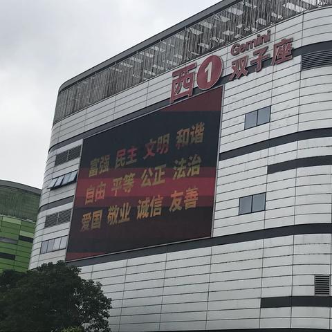 市商务局开展商场超市全国文明城市检查