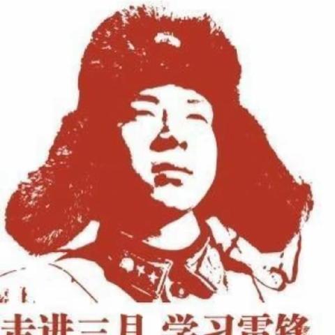 建行新宁广场支行关于开展“学雷锋志愿服务月”活动