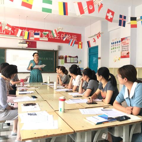 英语教研 — 凝心聚力 砥砺前行（副本）