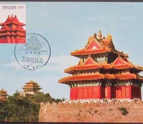 极限明信片交流