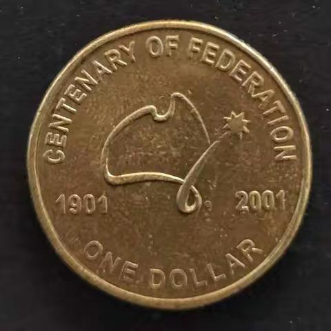 外国纪念币交流（一）