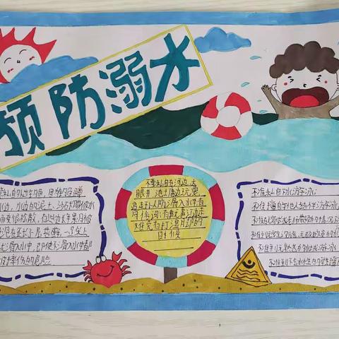 张佩杭第五大周情感作业