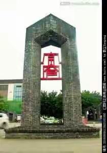 天府神韵•印象成都(三)