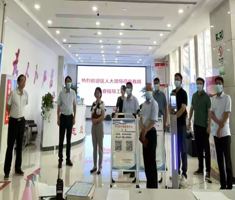 区人大领导时红娟、王守本                     调研我区行政审批工作开展情况