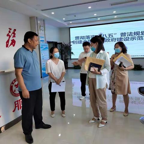 区法治政府建设创建工作专班来我局检查督导法治政府建设创建工作