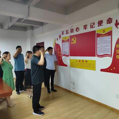 区政数局党支部开展重温入党誓词活动