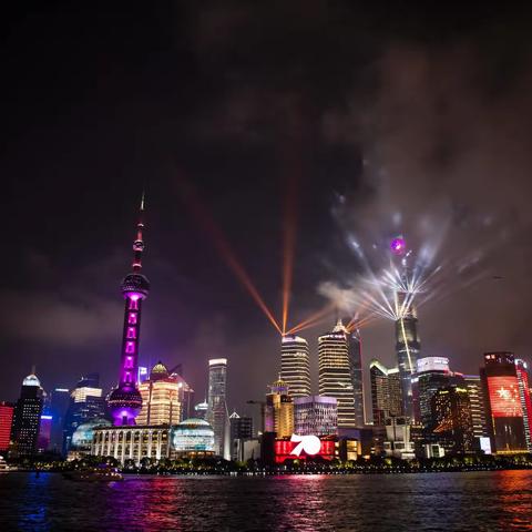 喜迎国庆70周年【外滩灯光秀】