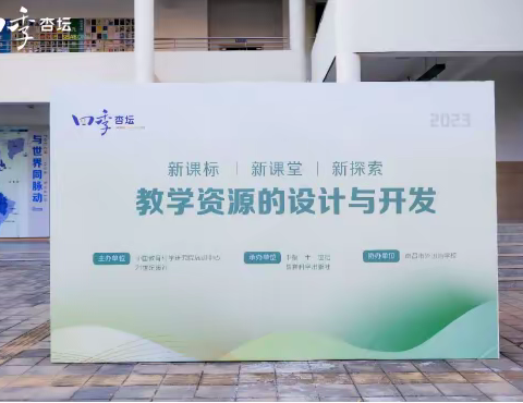 追逐光，成为光——记长师附小胡颖琳老师在国家级大舞台展示才华