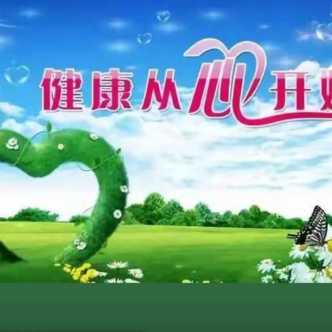 《“心”时代的家庭教育之道》心理健康知识讲座