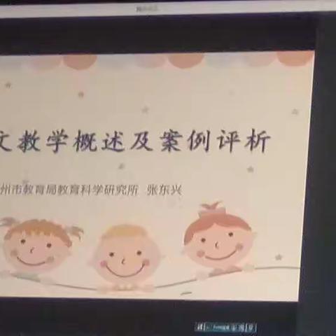 【四班】“我们的课程青春的足迹”课程(二)