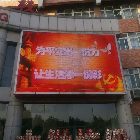 【争创“平安鼎”，碑林在行动.教育篇】西安铁一中分校“119”消防日开展后勤人员消防安全演练（副本）