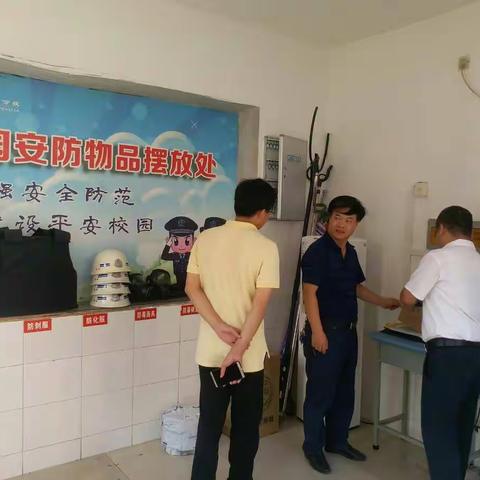 【争创“平安鼎”，碑林在行动.教育篇】西安铁一中分校开学安全工作专项检查