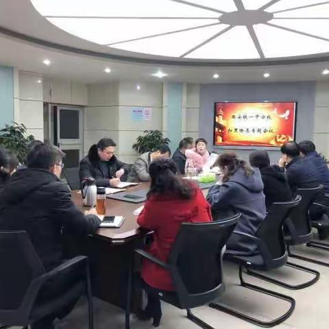 【扫黑除恶.碑林在行动.教育篇】西安铁一中分校扫黑除恶宣传纪实（副本）