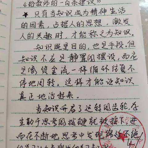 阅读启迪智慧      阅读点亮人生