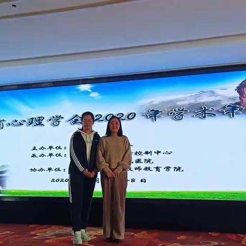 以学促长 ，走进天水