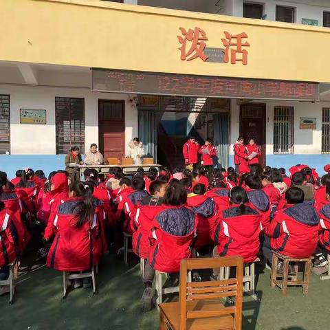 “庆元旦，送祝福”河湾小学爱国主义演讲比赛