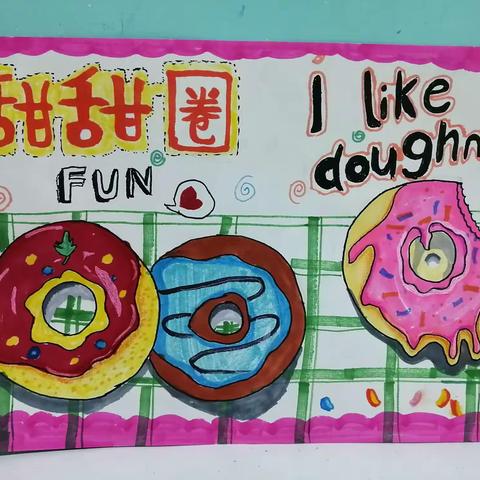 北京画廊•榆林校区大师班8月3日作品展览《甜甜圈》