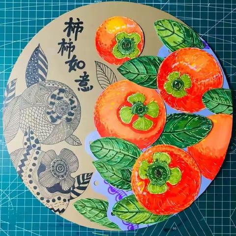 北京画廊•榆林校区10月3日思维班作品展览《柿柿如意》