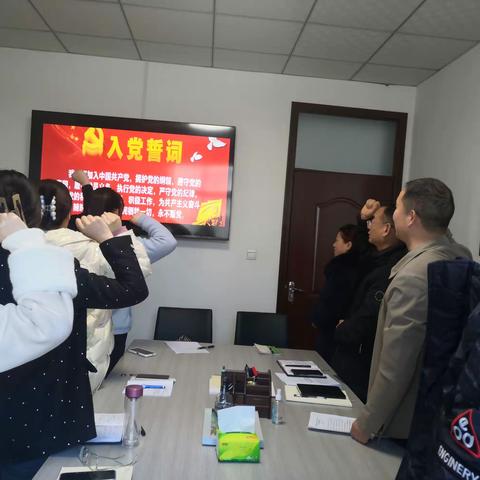 伊川县委统战部党支部开展思想作风大讨论活动