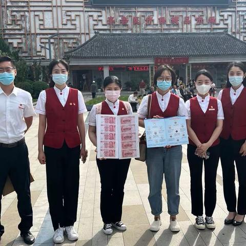 金融知识千万家- 舜玉支行关于“不宜流通人民币纸币硬币”宣传活动