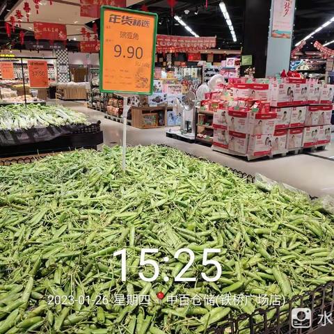铁桥广场店1月26日第三次开业营运报告
