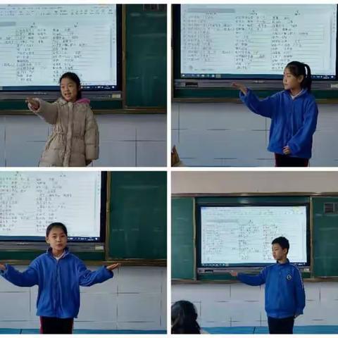 诵读经典，品味书香—高青双语学校四年级语文组古诗诵读比赛