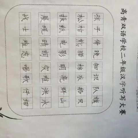 优胜者