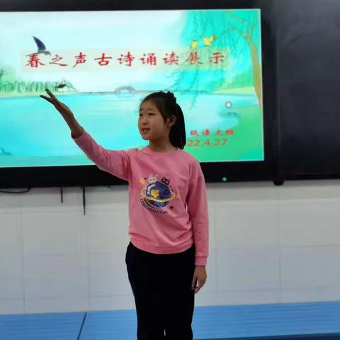 诵咏经典，品味书香——记高青双语学校四年级语文组经典诵读比赛