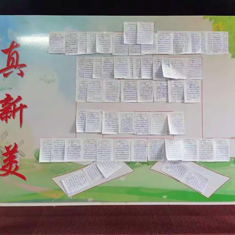 文采飞扬，笔墨生香——记高青双语学校五年级语文组体验作文片段现场展示活动