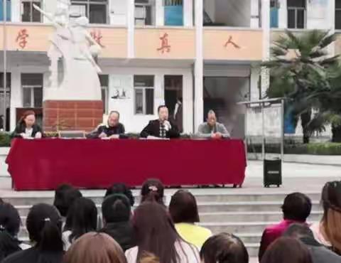 “家校同行，静待花开”——王庄小学家长会