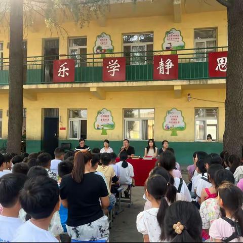 不忘初心育桃李，砥砺前行秋满园——徐庄小学2023年秋季开学典礼