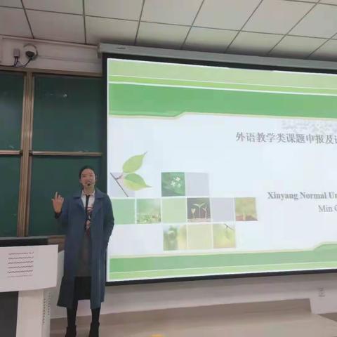 小学英语：研修日志（3）