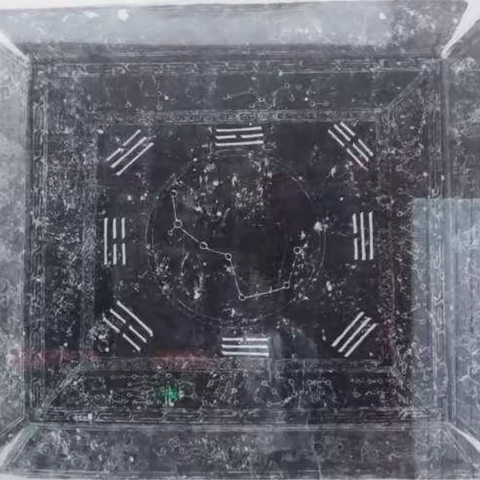 耶律隆祐墓志铭八卦之谜