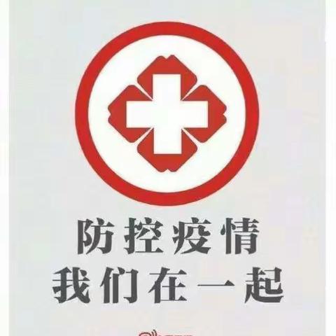 《小博士幼儿园》疫情防控，我们在行动！