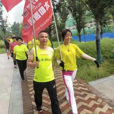 我徒步我健康我快乐！