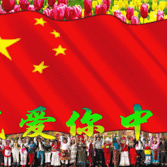 小博士幼儿园国庆中秋放假通知：