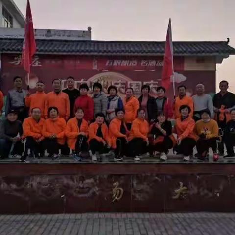 2020、11、15户外运动