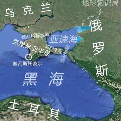 克里米亚